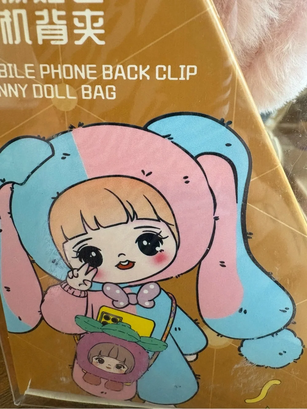 Luolifen Plush Pink Doll Bag Phone Clip - Cute Furry Accessory